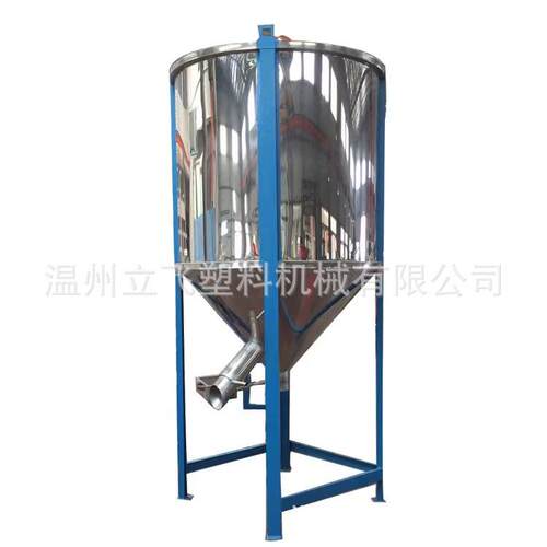 型工业烘干搅拌机大功率混料干燥设备