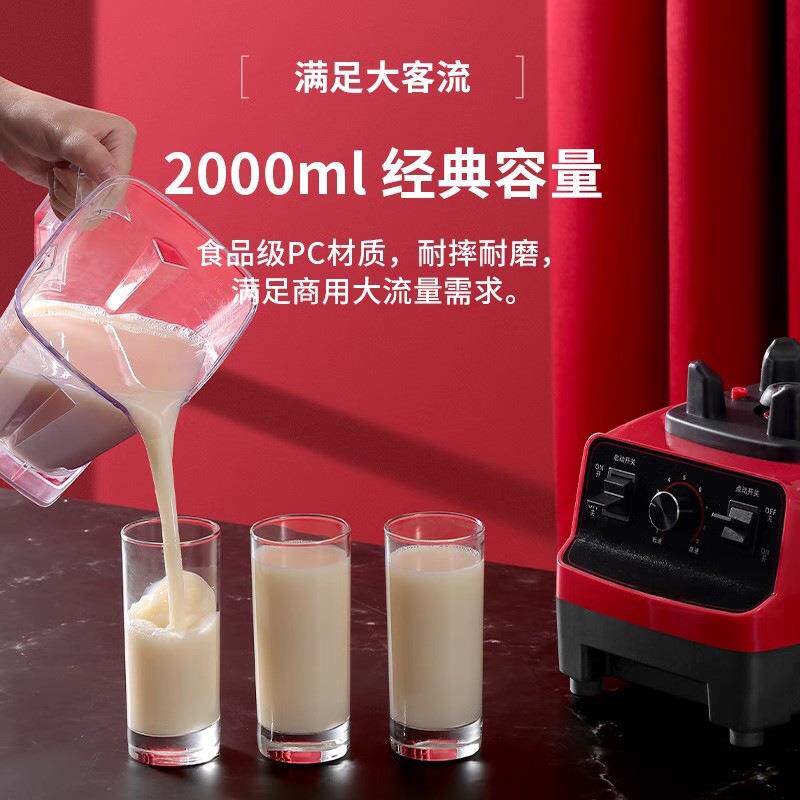 果蔬榨汁机家用破壁机商用摆摊多功能果汁料理豆浆搅拌自动大容量