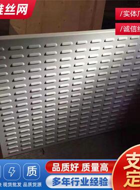 网暖罩气金罩室内外通风散热冲CCJ孔属铝板多孔网罩防护冲孔板暖