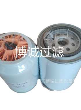 批发FS19816 FS36230 油水分离滤芯 5300516 60242352 803445295