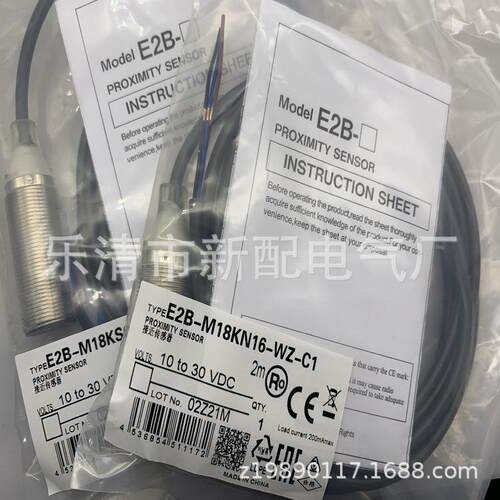 实物全新现货E2EH-X3B1-M1接近开关质保一年