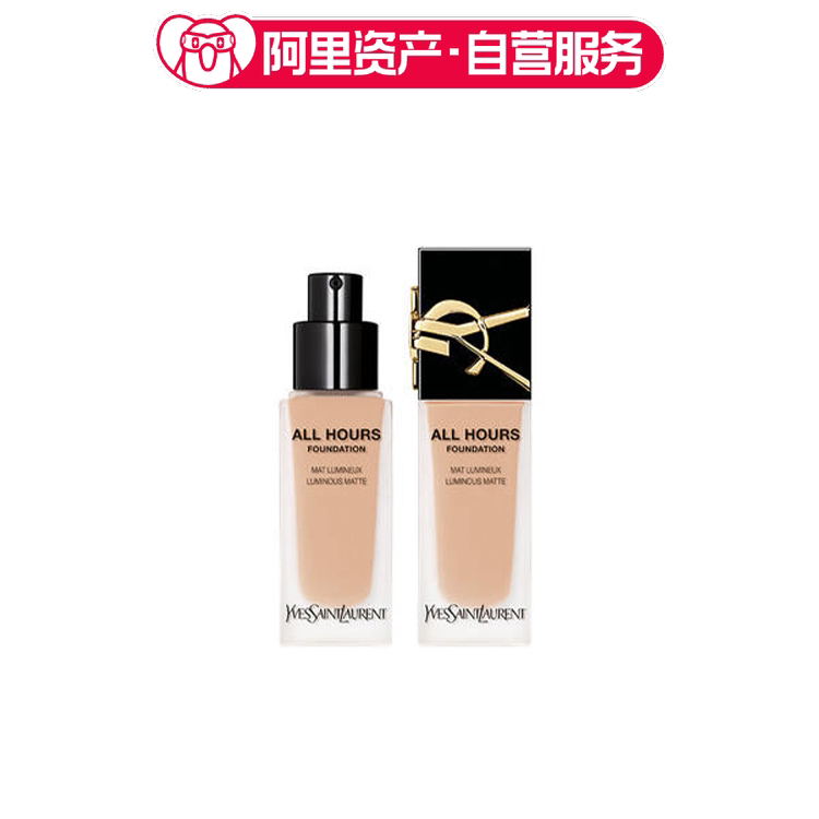 YSL圣罗兰 新款浮雕恒久粉底液 遮瑕 25ml