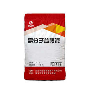 裂防渗碱胶泥胶泥抗高分子粘结性耐返防水益强现货不益候高分子