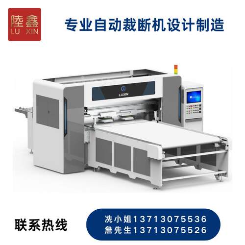 快速双刀自动送料裁断机|自动裁断机|陆陆兴厂家直销