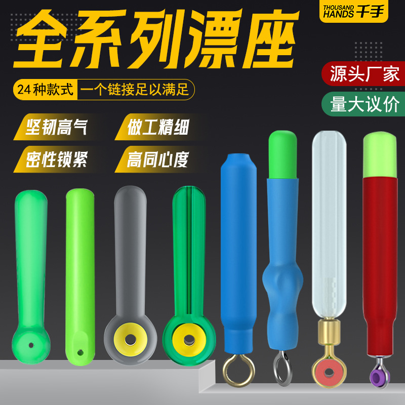 千手全套硅胶竞技其他垂钓用品