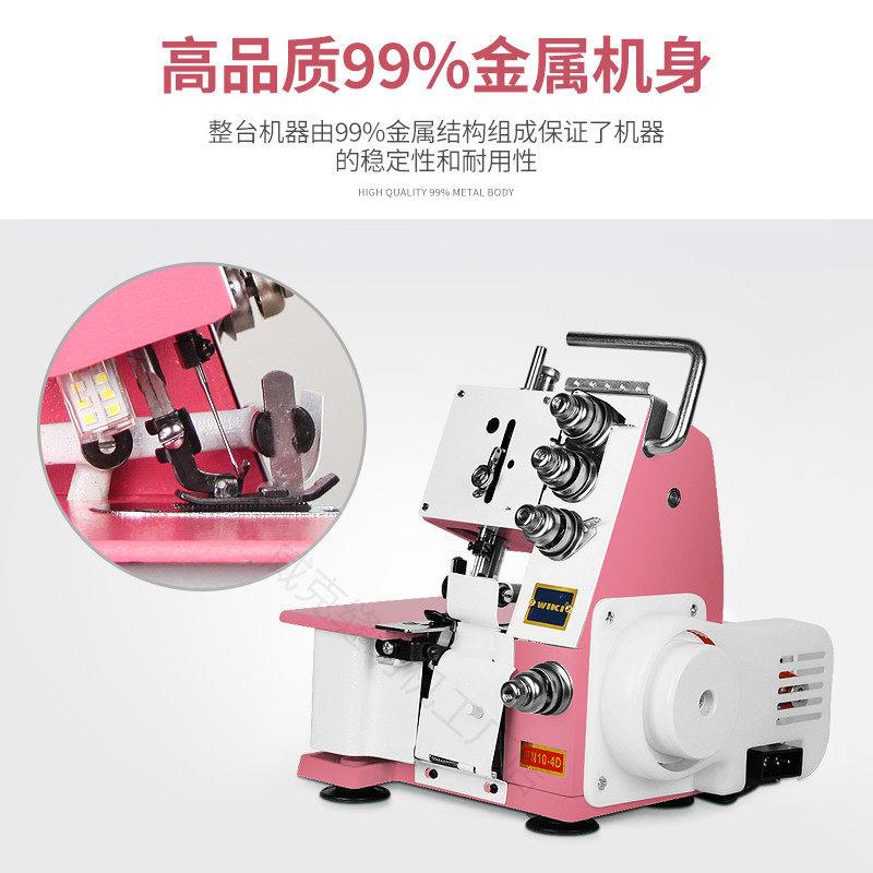 型包缝机家用老式锁边机FN10-4D线小蝴蝶三线 四线 线缝纫机电动
