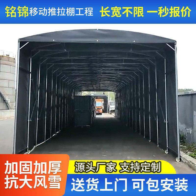 安徽移动伸缩遮阳棚夜宵篷停车棚活动帐篷推户外拉蓬雨棚可移动