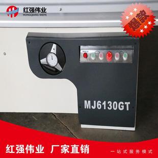 木工精密推锯45度90度数控裁无板锯MJ6130GT木工裁板锯尘台锯