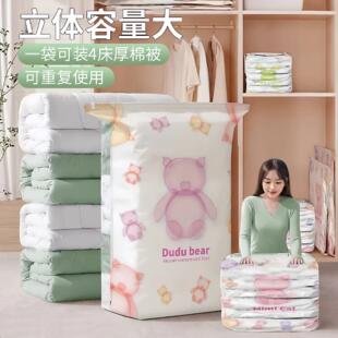 真空立体收纳压缩袋两用家庭衣服棉被真空收纳袋PJ 2.0免抽气