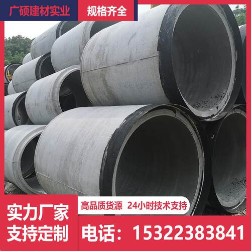 江门企口水泥管厂家钢筋混凝土管城市建设下水道排污排水管水泥