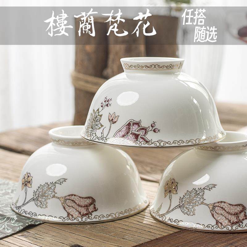 西域轻奢风金边骨瓷楼兰梵花餐具吃饭盛米碗炒菜盛汤盘子盆味碟勺