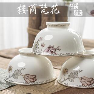 西域轻奢风金边骨瓷楼兰梵花餐具吃饭盛米碗炒菜盛汤盘子盆味碟勺