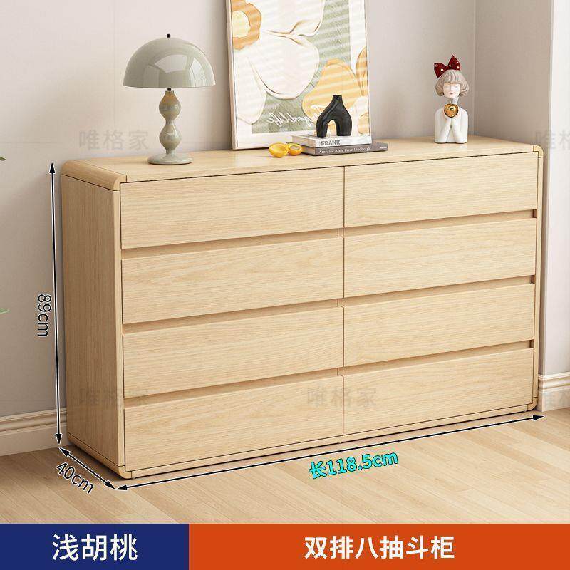 实木斗柜家用卧室床尾圆角收纳储物柜原木轻奢客厅抽屉柜子供应链