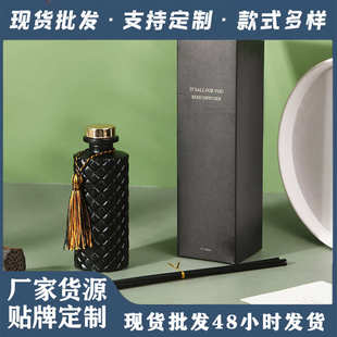 美容院酒店补充液批发 家用室内无火香薰精油香芬伴手礼摆件DIY