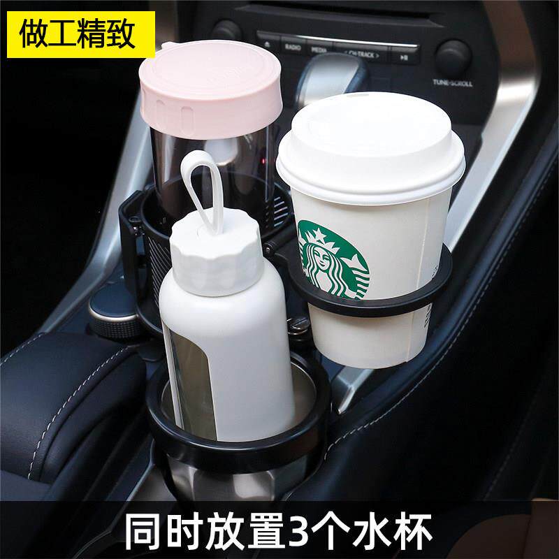 车用水杯架汽车载空调出风口杯托架手机架多功能一分三导航饮料架