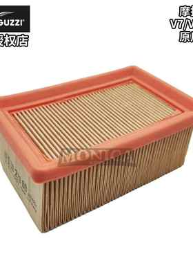 MOTO GUZZI摩托古兹原厂V7/V9/V85TT摩托车空滤格空滤滤芯滤清器