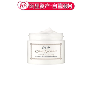 Fresh馥蕾诗 古源密集滋养面霜 修女面霜 滋养紧致 30g