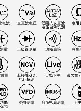 MESTEK数字钳型表万用表精度电工交流直流1000V电流表CM88pro