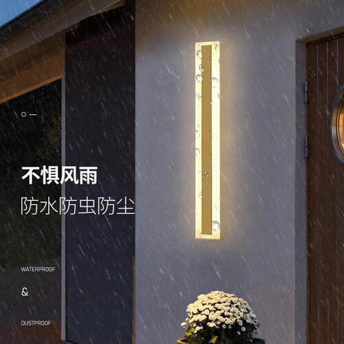 户外壁灯防水LED线条灯亚克力洗墙灯别墅围墙室外长条壁灯庭院灯