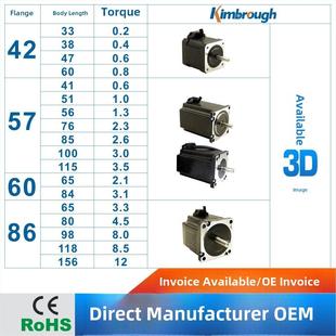 工厂直销四线单轴42/57步进电机60/86步进电机扭矩0.2-12Nm可发票