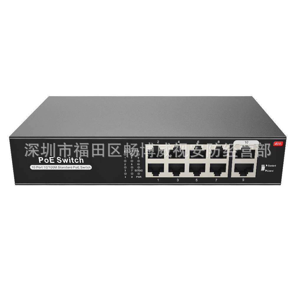 英文版H1108PL 8口百兆POE+2口百兆上联口百兆POE交换机(120W）