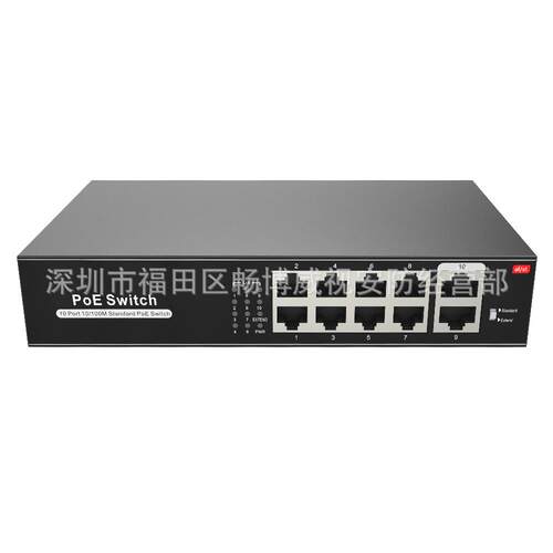英文版H1108PL 8口百兆POE+2口百兆上联口百兆POE交换机(120W）