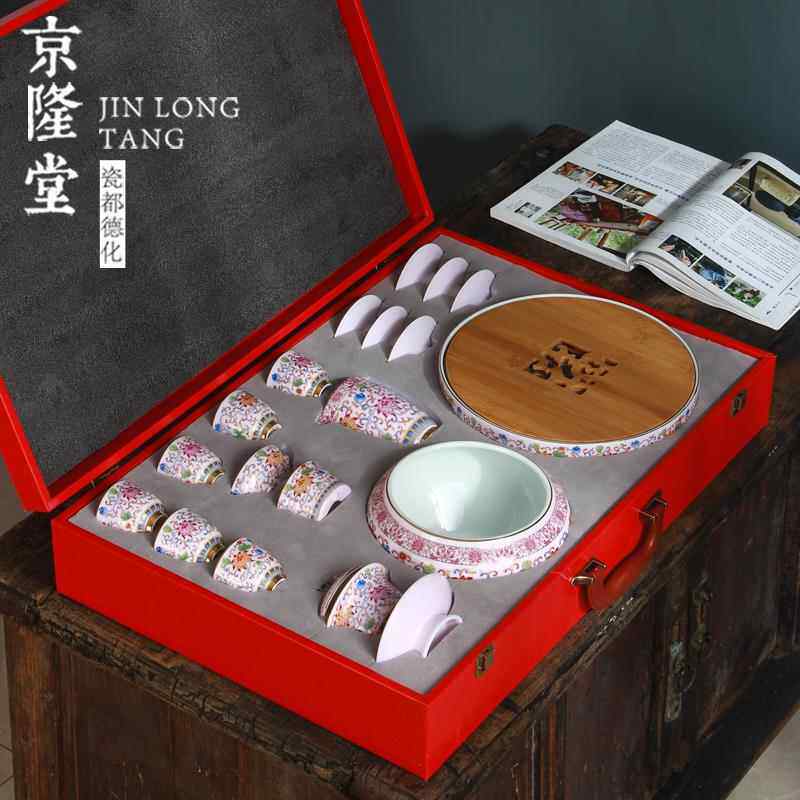 高档京隆堂 琅彩功礼夫茶具套装壶 家用珐整套陶瓷茶茶杯泡茶器盒
