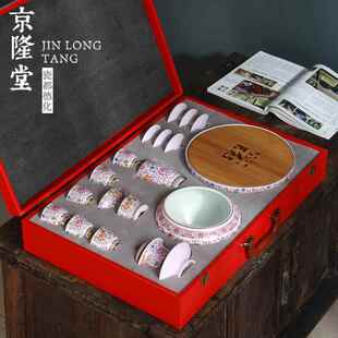 正品京隆堂 瑯彩功茶具套组 家珐用整盒套陶夫瓷茶壶茶杯泡茶器礼