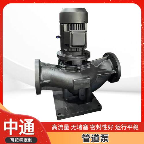 管道泵卧式管道增压泵热水防爆管道泵IRG高温冷热水循环增压泵