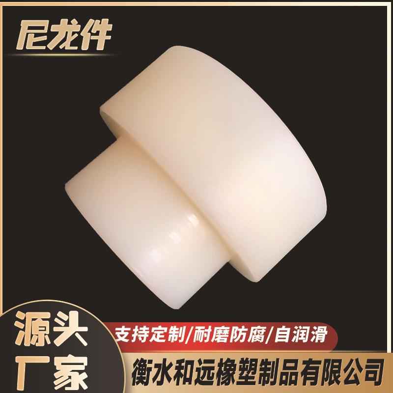 含油耐磨减震尼龙套特种工程尼龙耐高温peek轴套尼龙衬套滑套