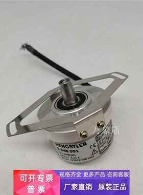 HENGSTLER 编码器 0548001/S21-2048.001 拆机功能好现货实物拍摄