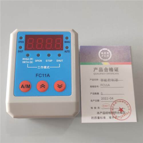 全新正品FC11A FC11C FC11R智能控制器电动阀门模块