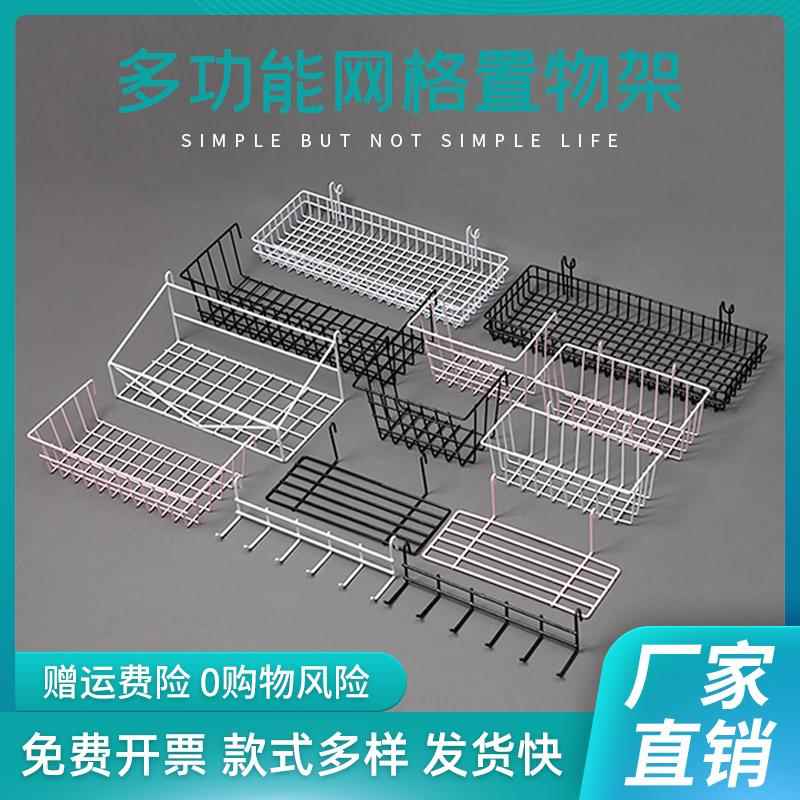 网片网格置物架托 托盘网架挂篮超市置物蓝家用浴室整理收纳铁艺