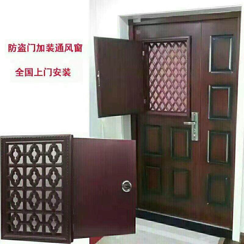 红木纹加厚钢制通风门 入户门透气换气门中门 防盗门加装换气窗