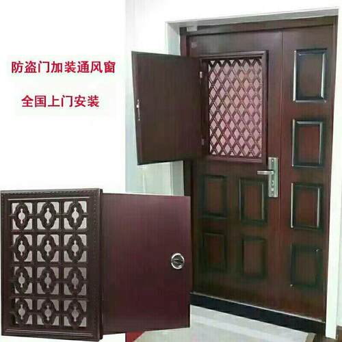 红木纹加厚钢制通风门 入户门透气换气门中门 防盗门加装换气窗