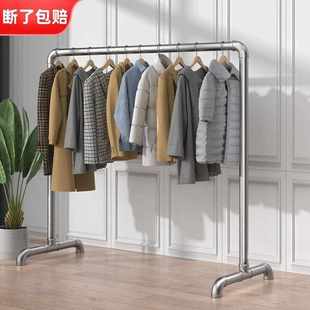 卧室挂衣服晒被子凉衣杆易恒 钢管晾衣架落地户外加厚家用阳台立式
