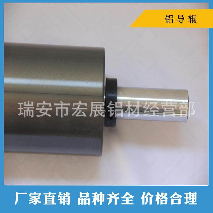 吹膜机制袋机印刷机分条机淋膜机配件 铝导辊 铝合金导辊 导辊