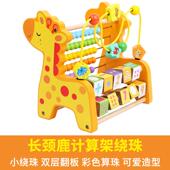 高档儿童敲玩具木琴打击乐器8个宝宝手琴月0 3岁智敲击婴儿八 1益