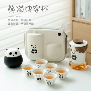 熊猫便携式 备陶瓷泡茶壶快客杯公司礼品 旅行茶具套装 户外露营装