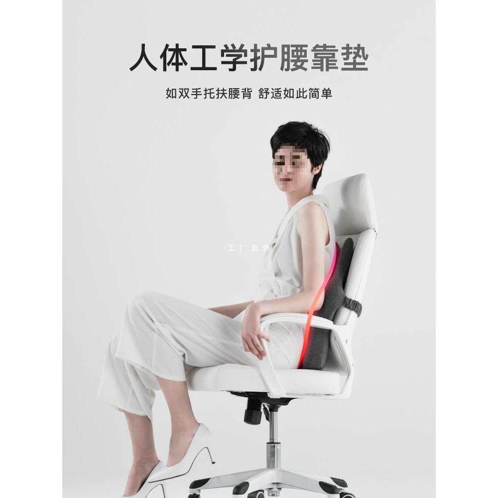 祺加靠垫靠枕办公室孕妇腰枕座椅靠背腰垫靠背垫椅子护腰汽车腰靠