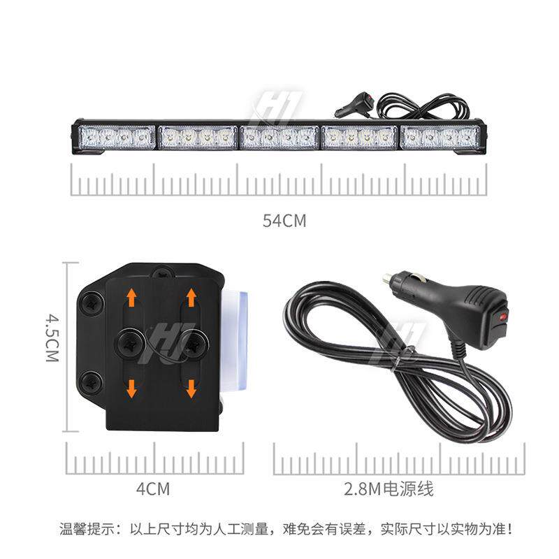 5节杠灯雷电LED长条灯杠灯车顶超高亮大功率中网爆闪灯LED棍子灯