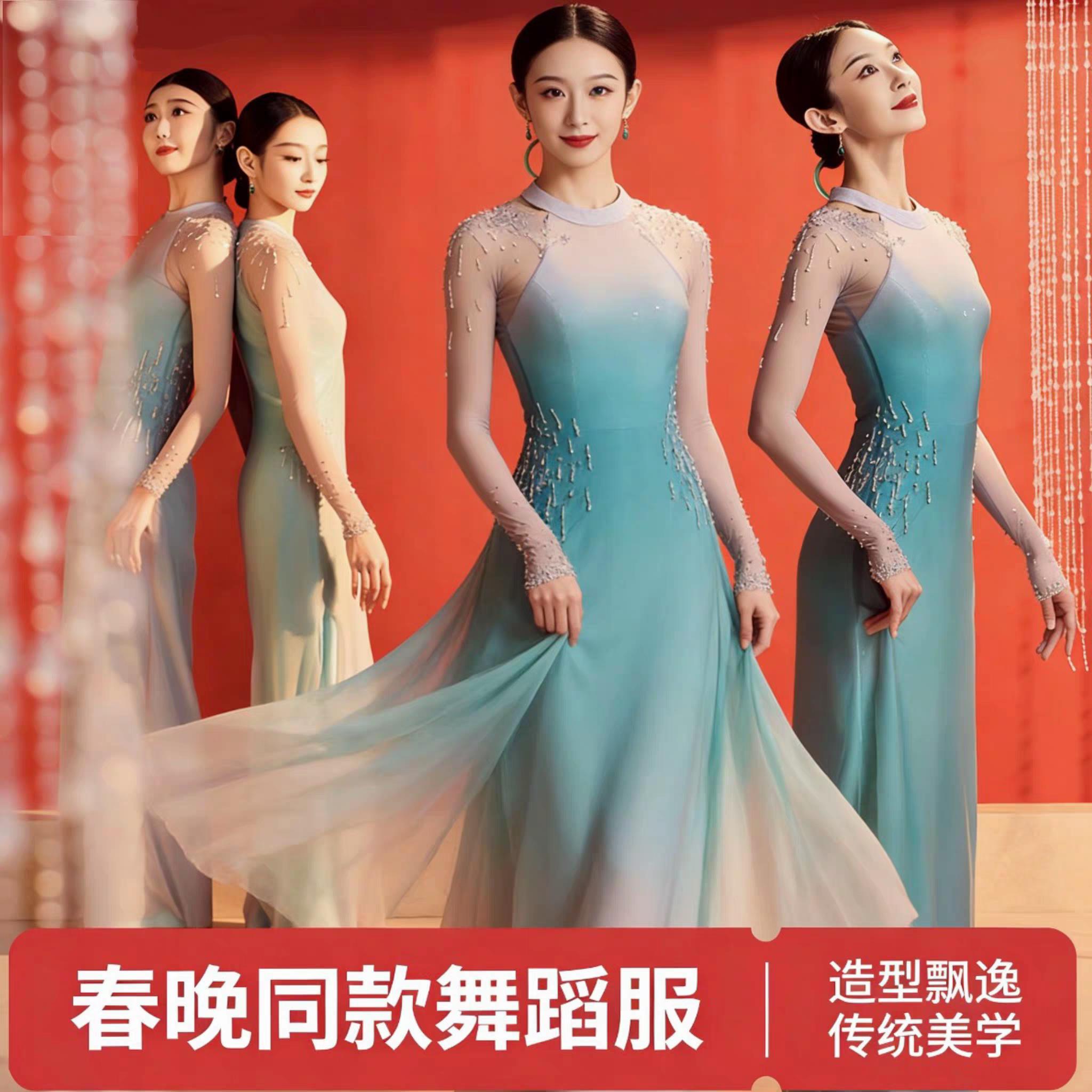 2026年春晚喜雨同款舞蹈服中国风女子古典舞演出服斗笠群舞表演服图片
