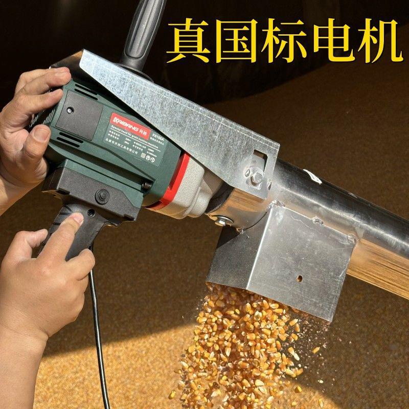 3300瓦吸粮机小型家用抽粮机商用吸麦机绞龙上料机玉米稻谷装袋机