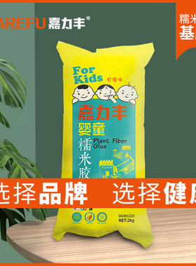 糯米胶粘壁纸胶水贴墙纸壁画基膜无缝墙布胶防霉环保