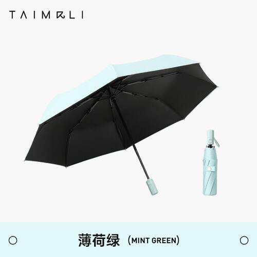 高档太麻里回防弹全自伞动雨伞学生折叠防晒防晒防紫外线晴两用雨