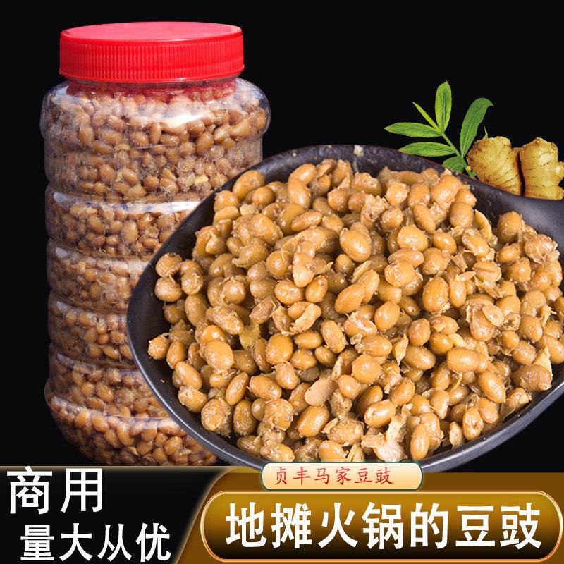 贵州火锅底料贵州贞丰豆豉火锅湿豆食 网红地摊豆鼓火锅底配料辣