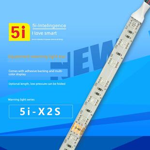 三色软灯带led设备机床装 饰灯条X2S红黄绿警示灯24v报警指示灯12v