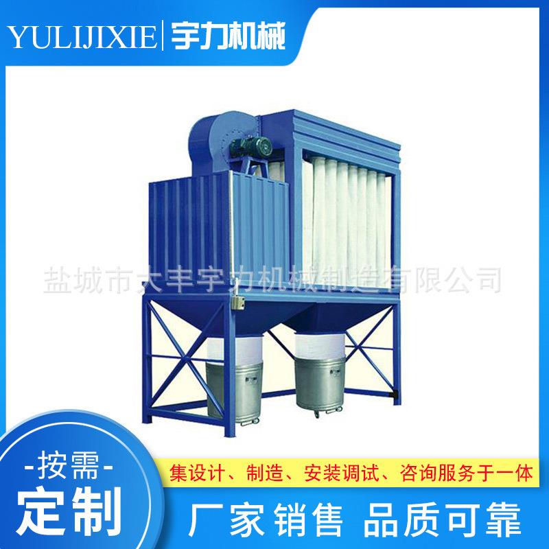 厂家提单机除尘器型小布袋除供尘器高温锅炉脉冲除尘器设备