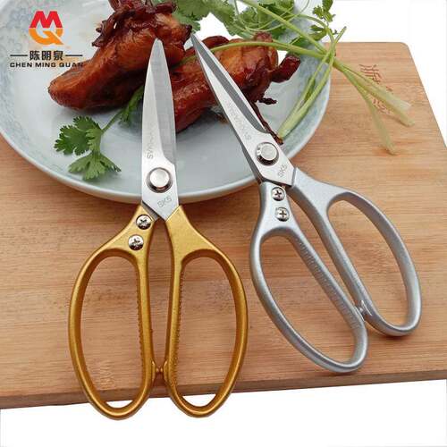 厂家多功能厨房剪刀不锈钢鸡骨剪食物强力剪刀全钢厨房剪