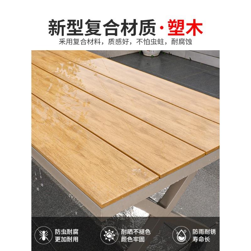 莫家户外桌椅庭院藤椅露天咖啡室外休闲编藤塑木合金花园桌椅组合